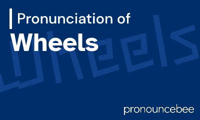 how to pronounce wheels